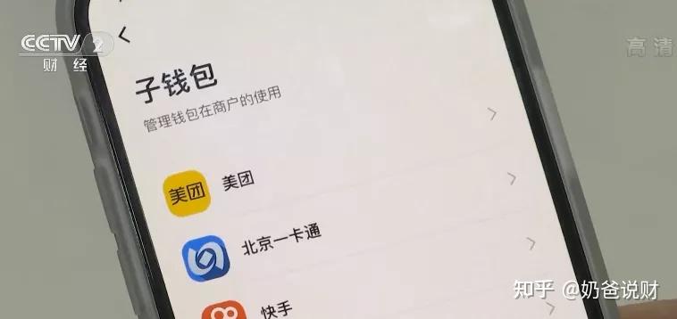 腾讯游戏tp可以关闭么_qb可以转到qq钱包_tp钱包是哪个国家可以下载