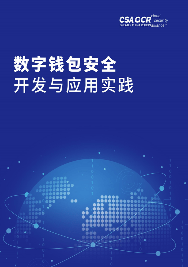 TP钱包：下载正版APP，启程数字资产之旅