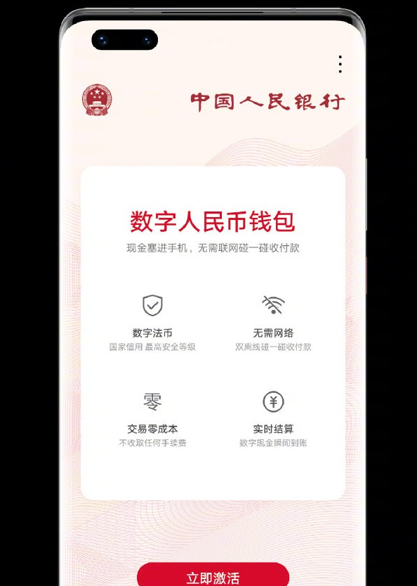 钱包软件下载_tp钱包官网下载app正版_钱包官方下载