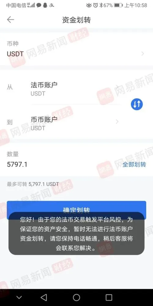 钱包丢了报警有用吗_花呗被盗刷报警有用吗_tp钱包资产被盗报警有用吗