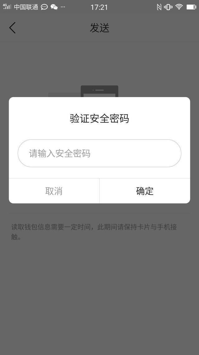 钱包鉴定app_检查钱包_tp钱包安全检测报告