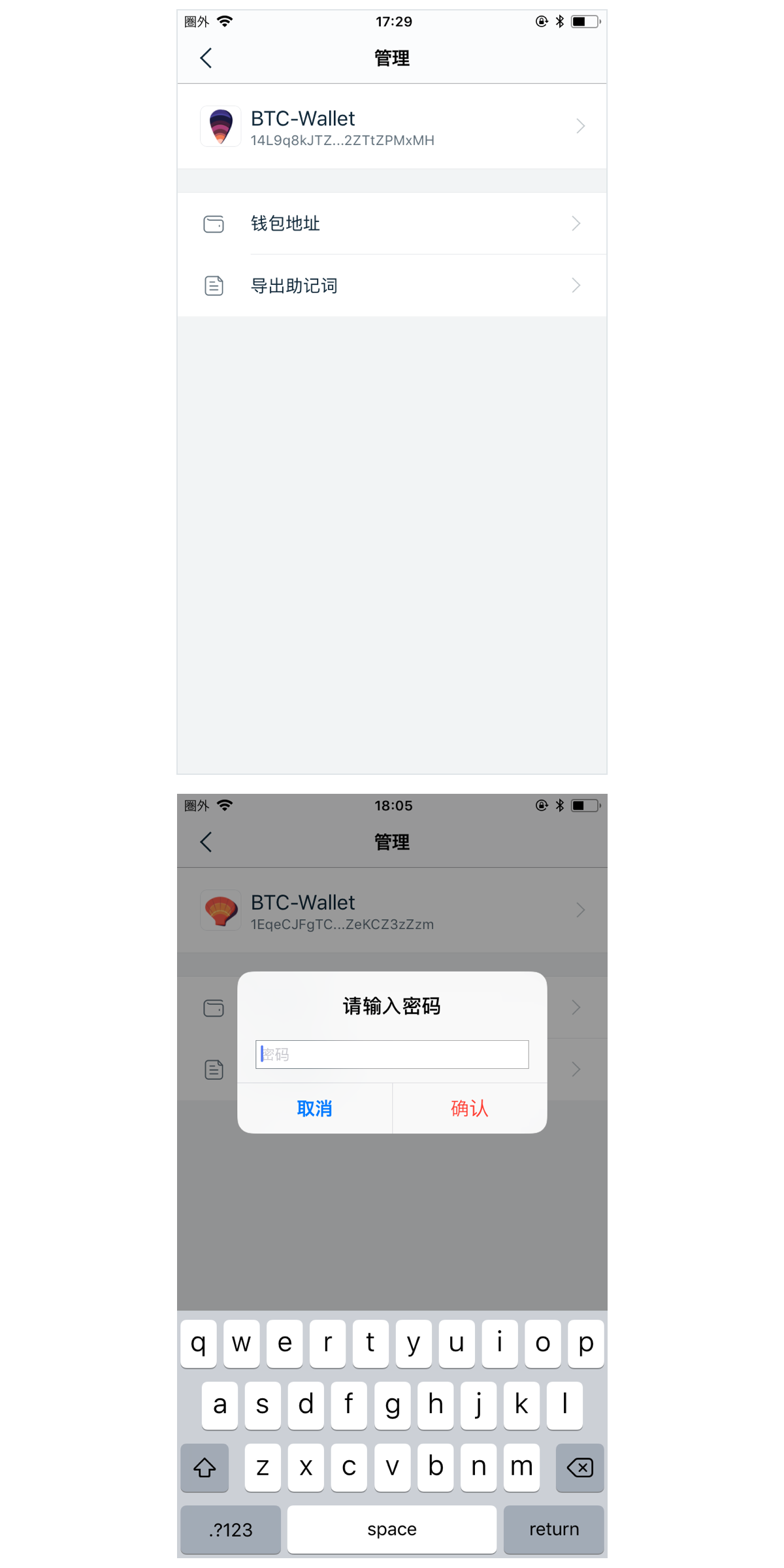 tp钱包安全检测报告_检查钱包_钱包鉴定app