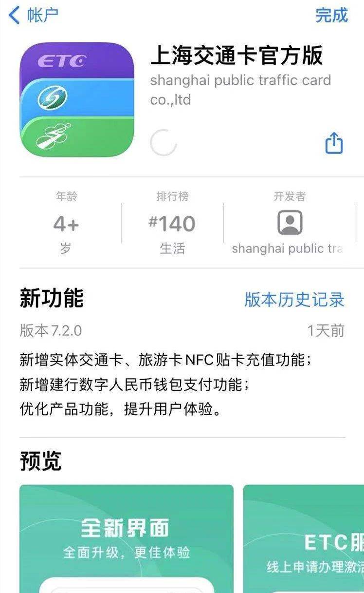 钱包升级银行卡暂不支持_tp钱包升级_钱包升级提币暂停