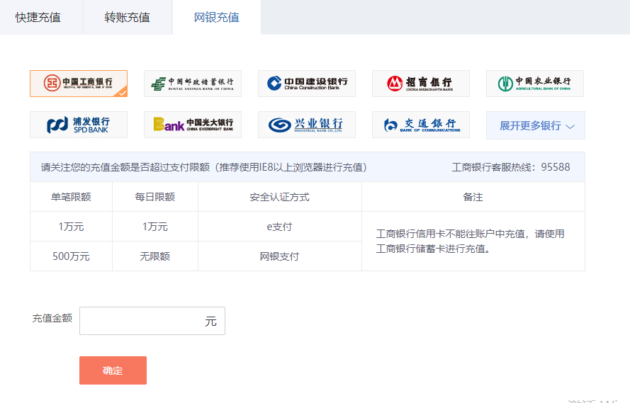 tp钱包充币到_钱包充币到交易所_钱包充值