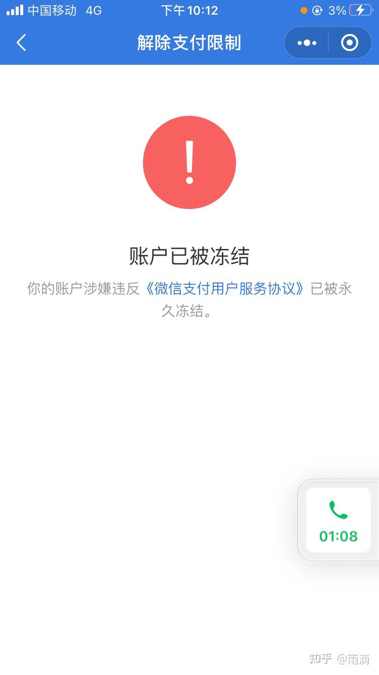 TP钱包丢失？救援攻略来了！