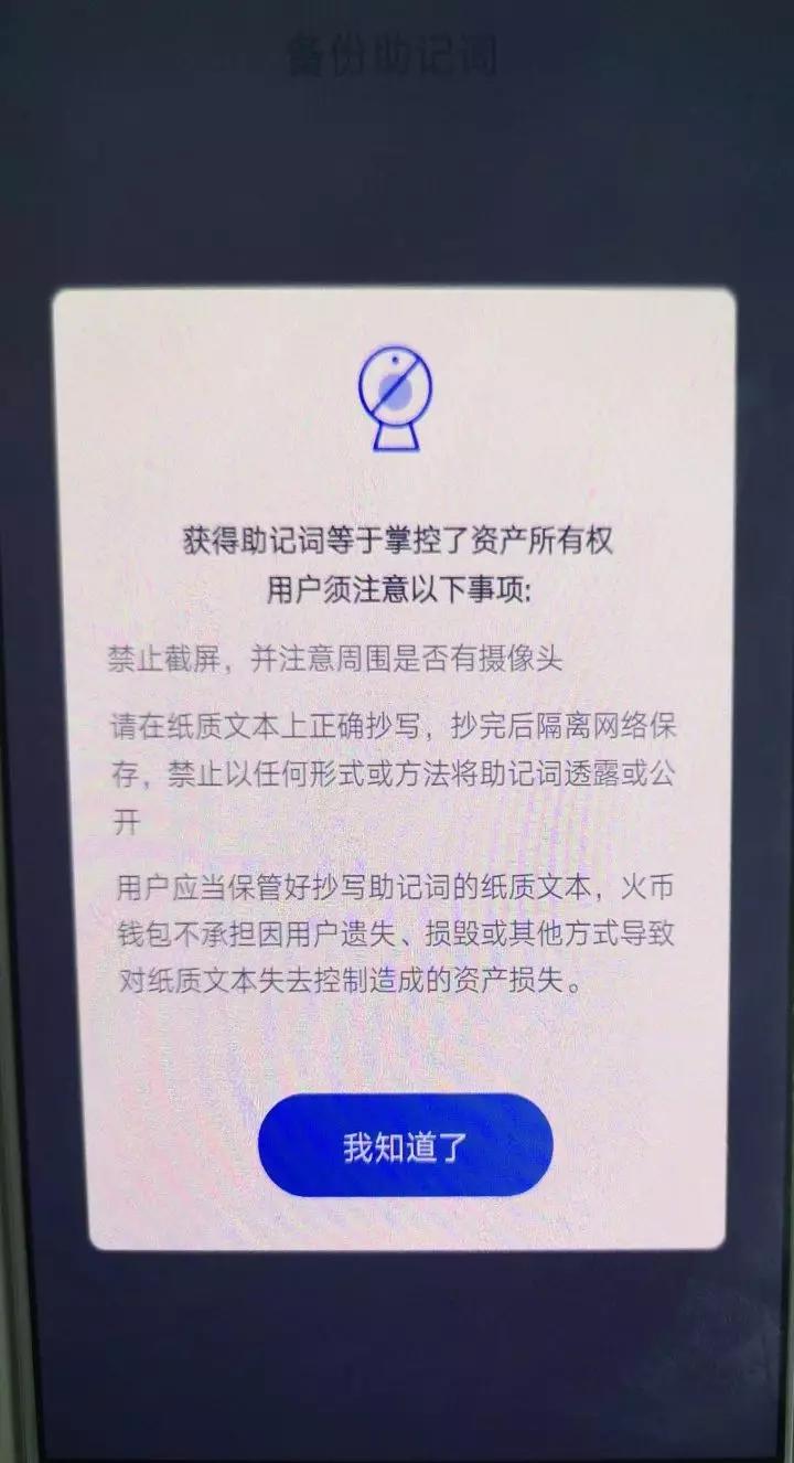 tp钱包授权被盗币怎么办_比特币被盗原理_百度钱包被盗刷