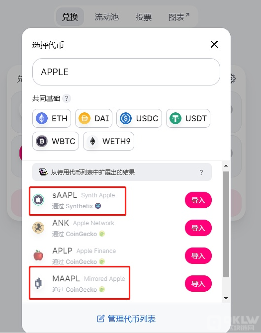 刷q币软件可以到钱包_比特币和莱特币钱包_币安到tp钱包