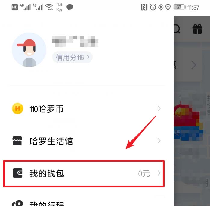 钱包删除公交卡怎么恢复_tp钱包怎么删除钱包_钱包删除了