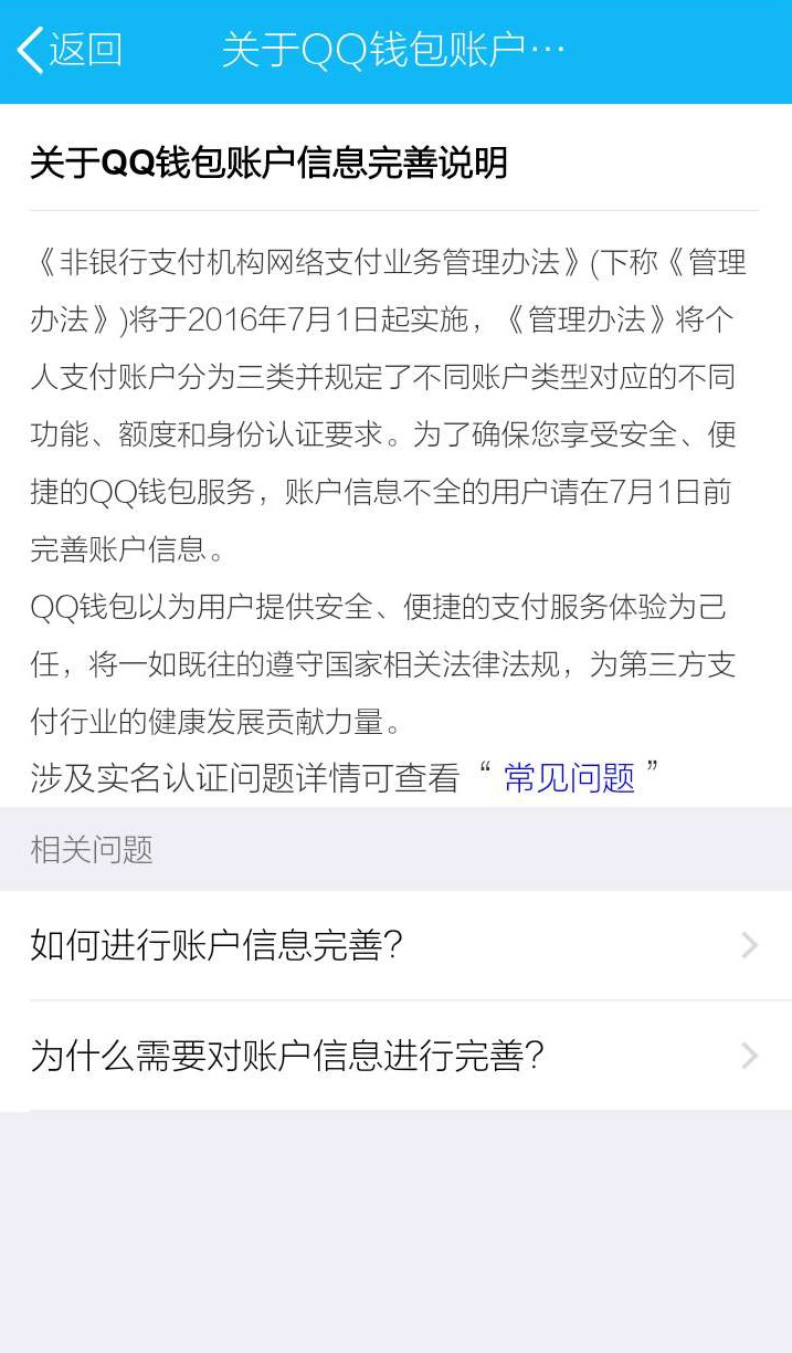 钱包模型_钱包实验_tp钱包安全性怎么样