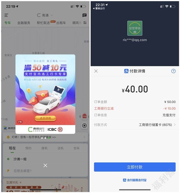 TP钱包app安卓版下载_钱包软件下载_钱包下载官网