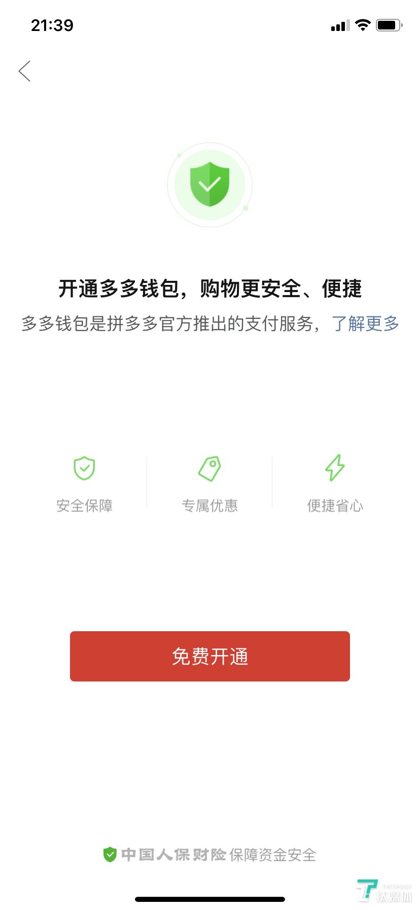 钱包样式_钱包样子_TP钱包怎么样