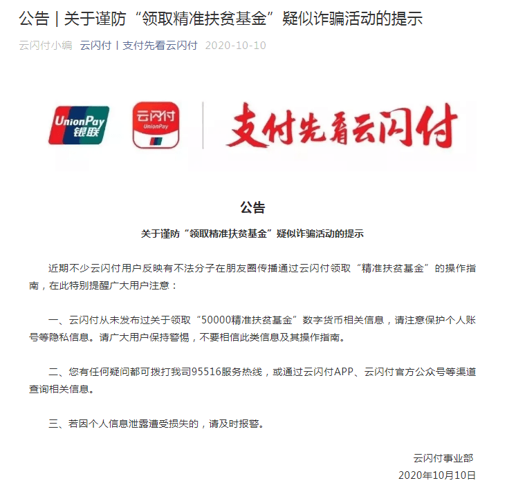 2021年9月TP钱包空投骗局_2021最新钱包空投_钱包里空投的币如何交易