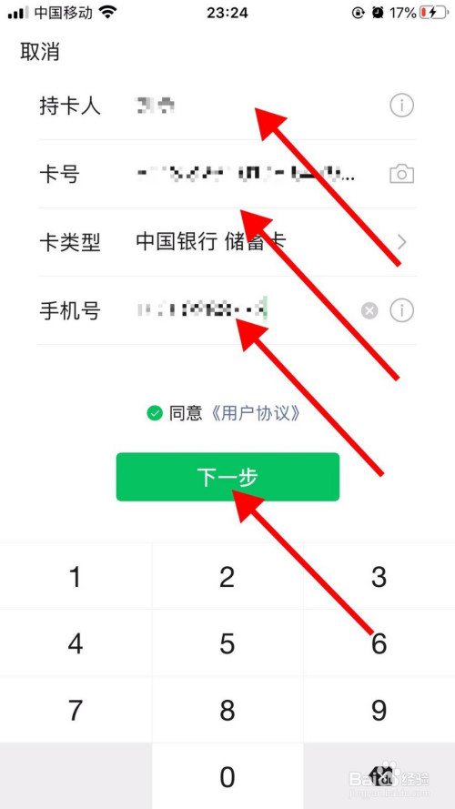 tp钱包怎么添加usdt_闪钱包无法添加银行卡_银联钱包添加闪付卡