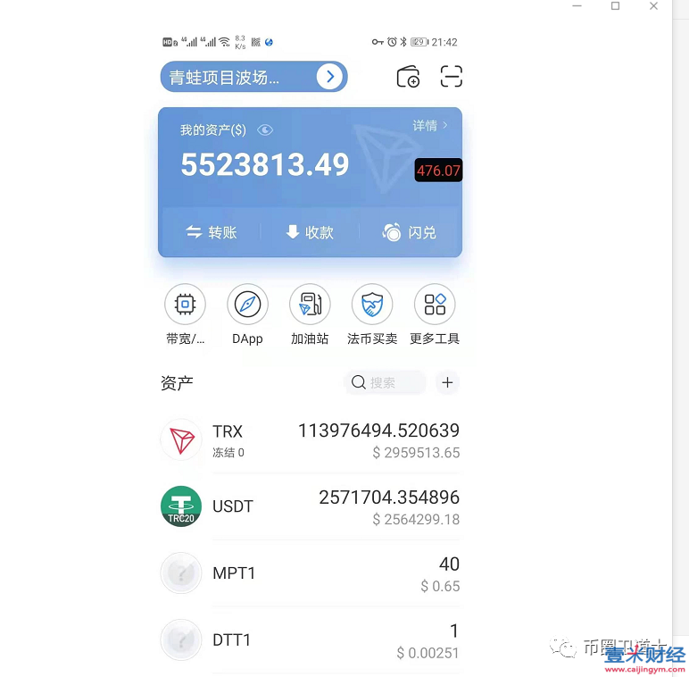 钱在法币账户怎么提usdt_法币交易怎么提现_TP钱包用法币购买USDT