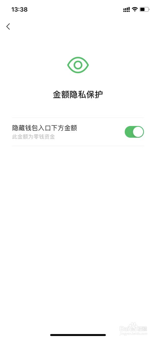 tp钱包怎么样安全吗_钱包安全性_钱包安全锁在哪里