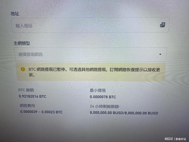 那个钱包手续费低_钱包提现手续费_tp钱包手续费怎么算