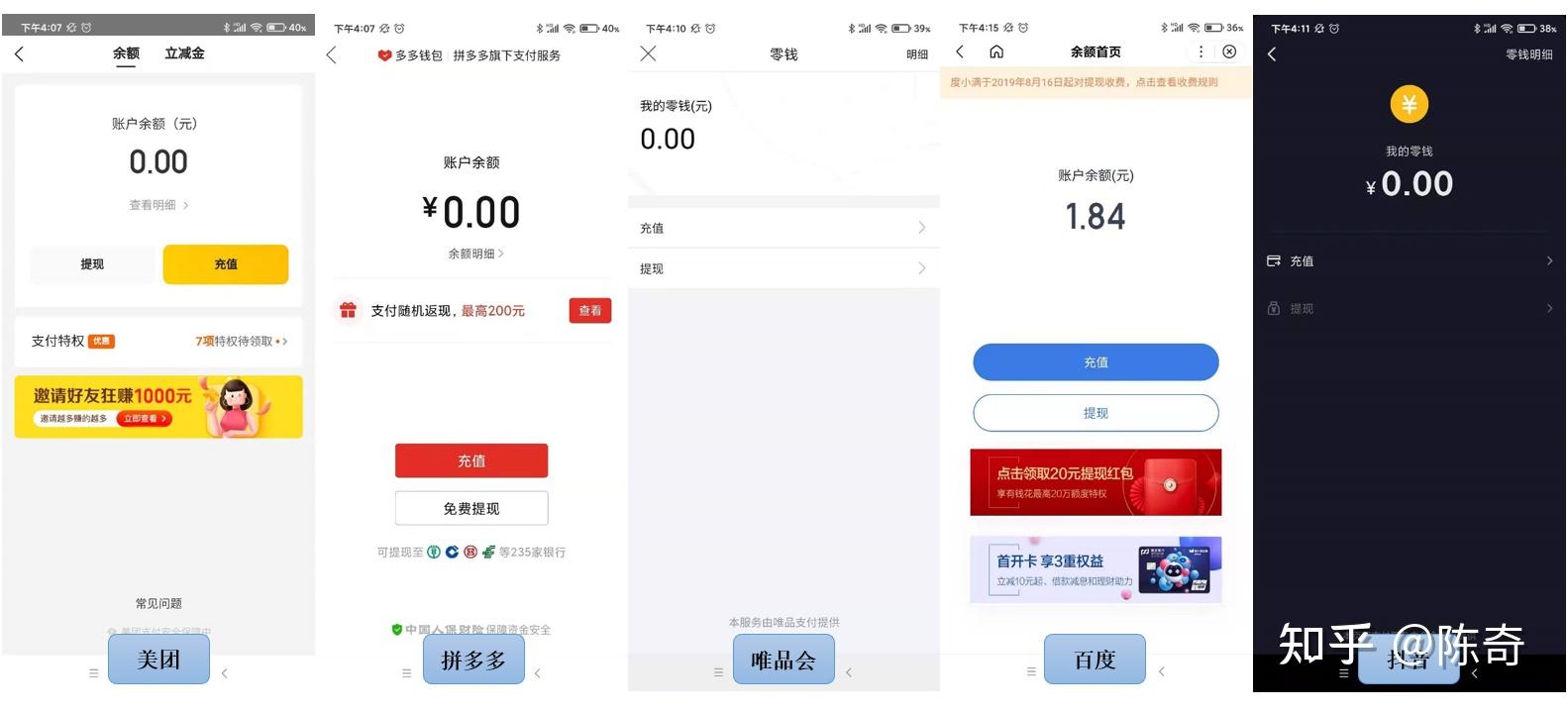 tp钱包如何充钱_钱包充钱充不了怎么回事_钱包充钱的图片