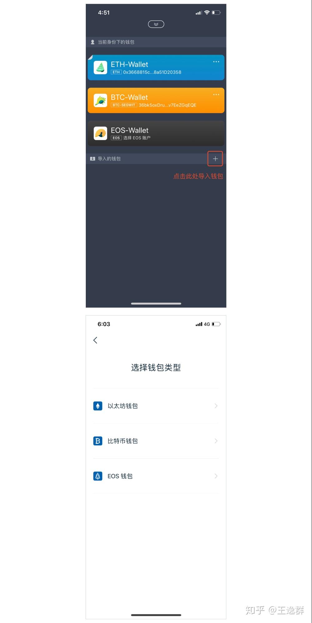 tp钱包怎么导入_钱包导入私钥_钱包导入助记词btc地址变了