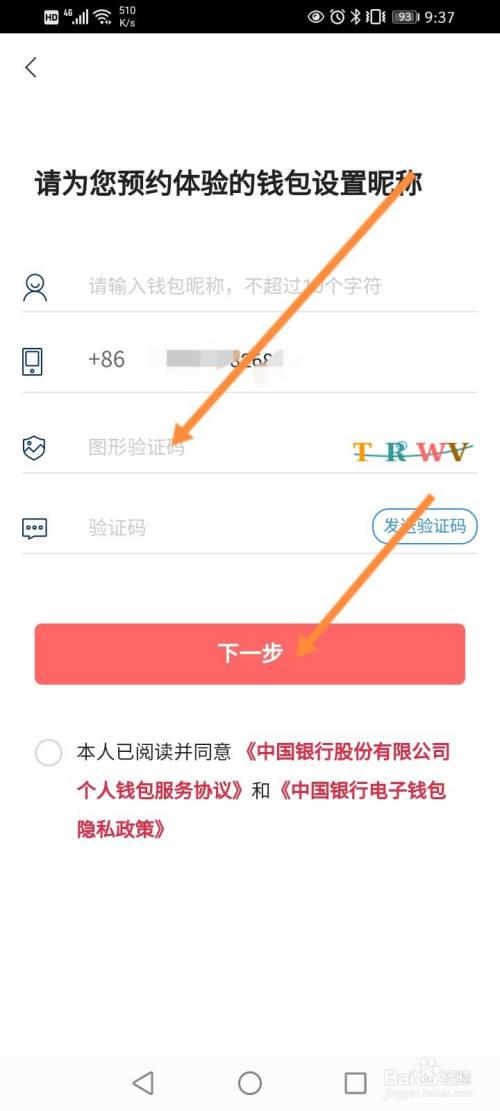 钱包导入私钥_tp钱包怎么导入_钱包导入助记词btc地址变了