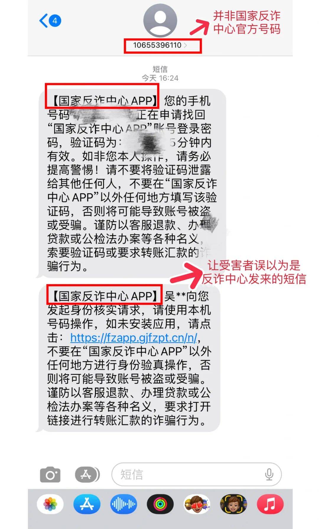 tp钱包被骗，该怎么办？