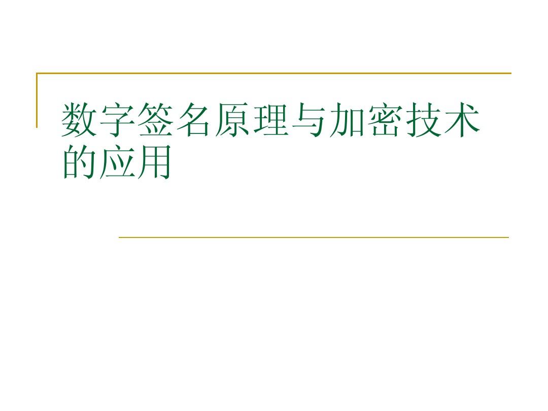 钱包签名会被盗吗_钱包签名是什么意思_tp钱包签名