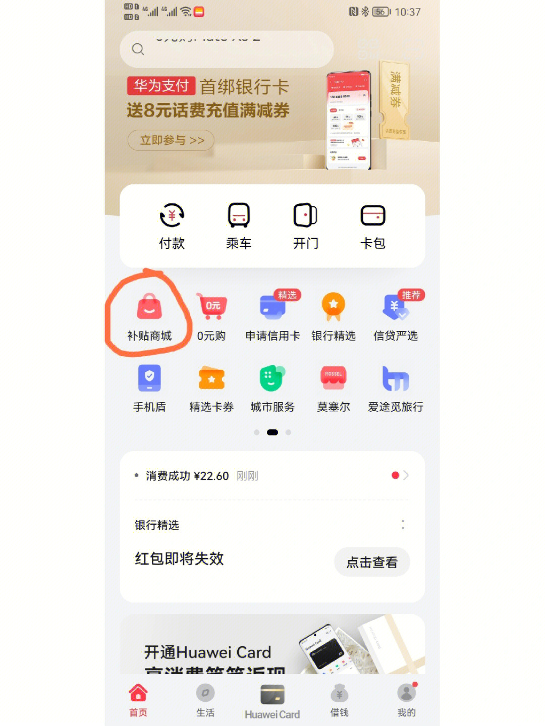 tp钱包最新版本官方下载网页_钱包网址_钱包app官方下载