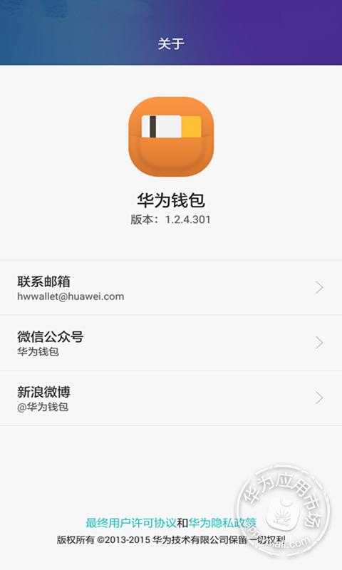 tp钱包苹果手机下载不了_苹果钱包下载安装_apple钱包下载