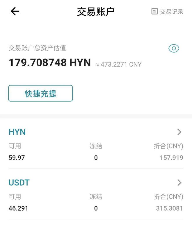 TP钱包发币：费用一览