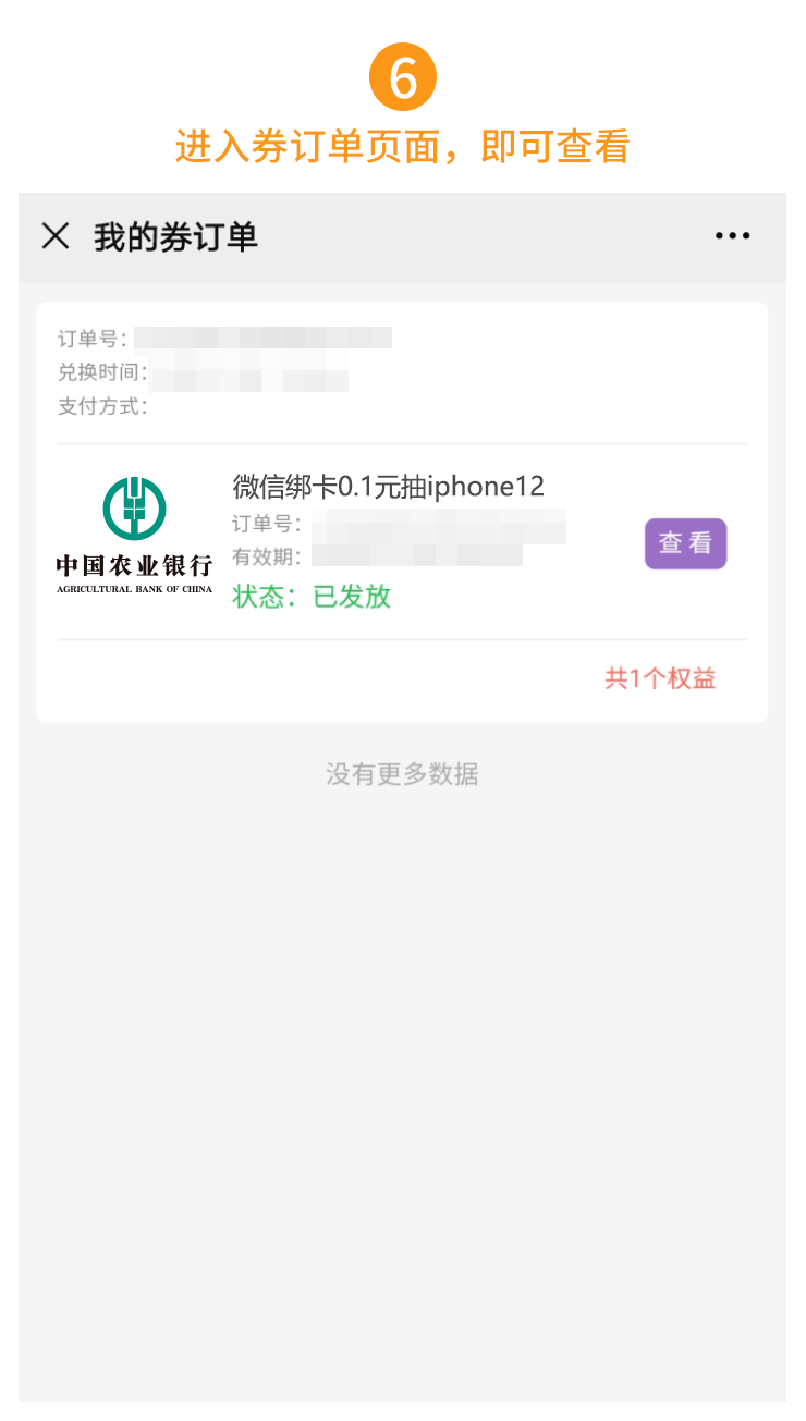 一键下载，畅享tp钱包苹果版