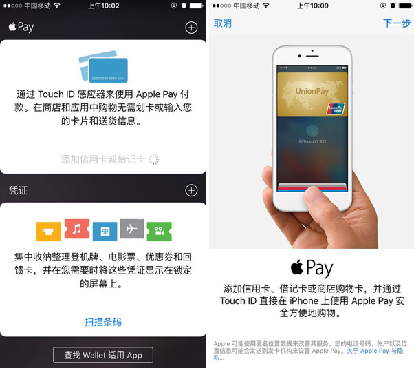 tp钱包下载app苹果版_ios15钱包app_apple钱包下载