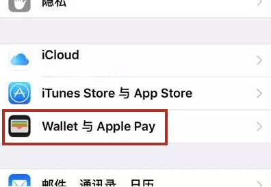 apple钱包下载_ios15钱包app_tp钱包下载app苹果版