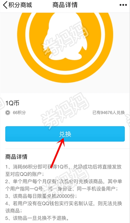 tp钱包怎么闪兑bnb_imtoken钱包闪兑_钱包币币闪兑