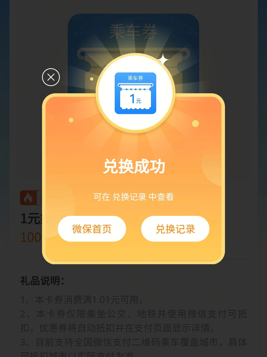 tp钱包怎么闪兑bnb_imtoken钱包闪兑_钱包币币闪兑