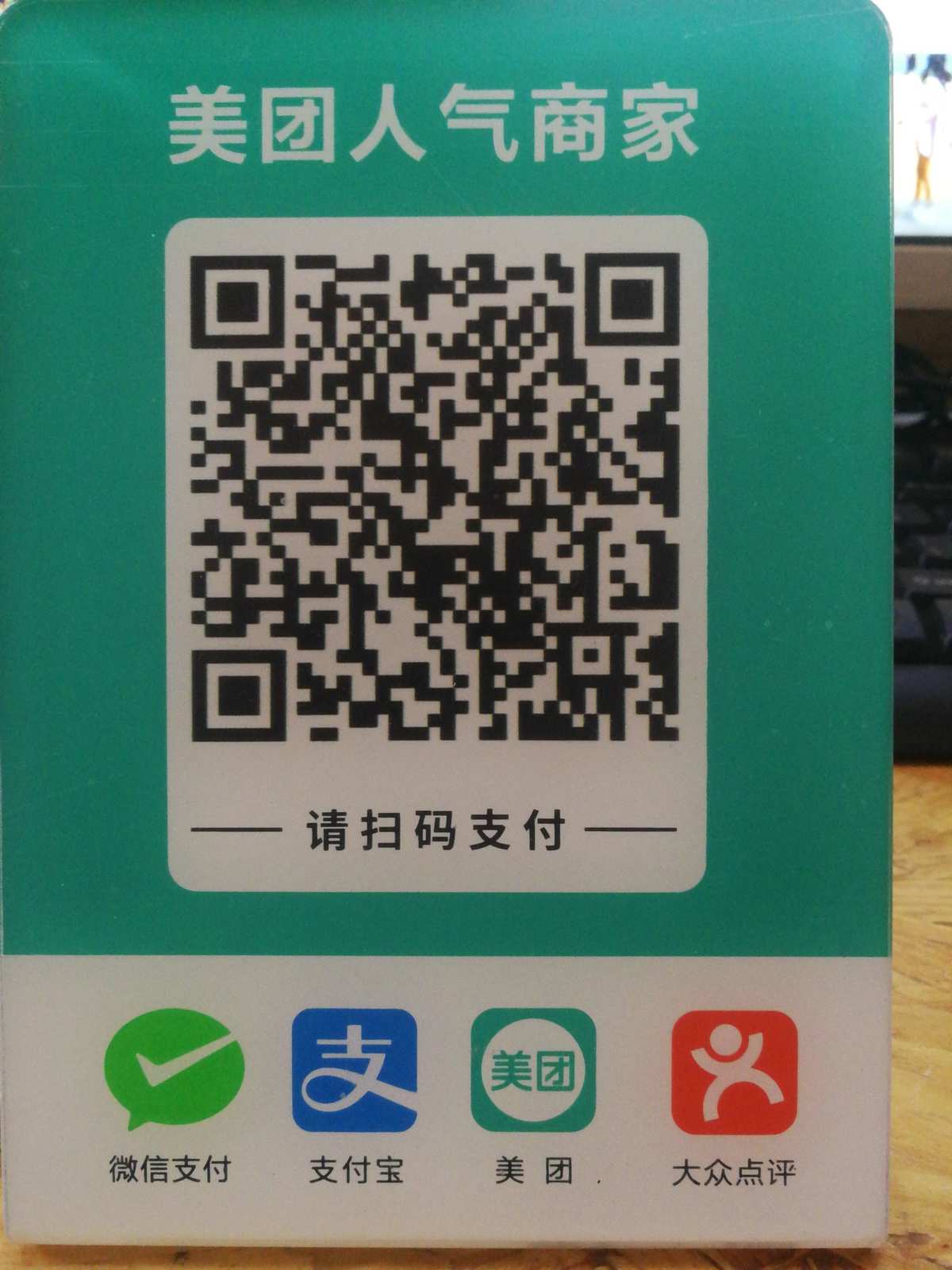 tp钱包里的薄饼怎么用_tp钱包薄饼卖不掉币怎么解决_钱包里的薄饼