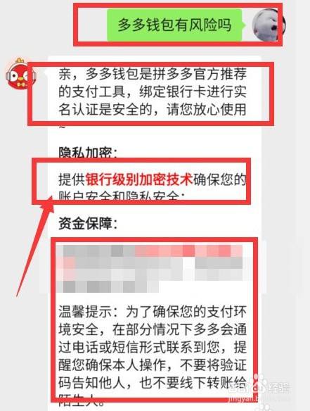 钱包客服电话是多少建行_钱包客服电话是多少_TP钱包客服电话