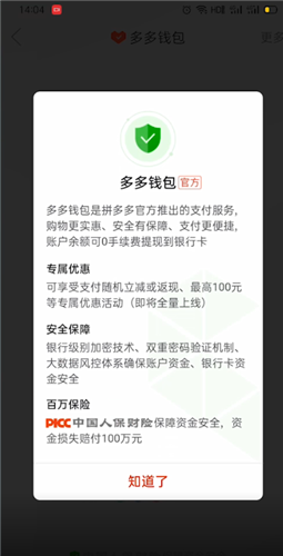 钱包使用什么颜色的好_钱包使用方法_TP钱包如何使用