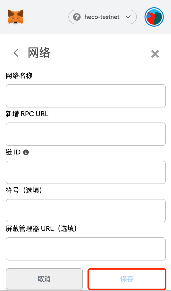 狐狸钱包如何插件安装_狐狸钱包教程_tp钱包怎么导入狐狸