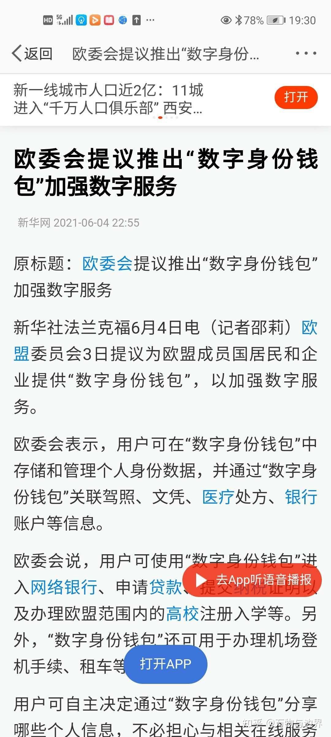 身份钱包和单币钱包的区别_钱包身份证_tp钱包身份钱包和单