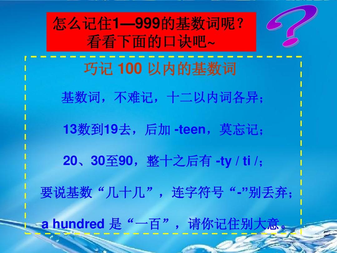 加菲盐改键泄露个人信息_家庭助廉活动主持词_tp钱包助记词泄露了能改吗