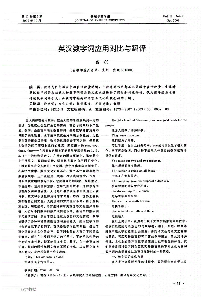 加菲盐改键泄露个人信息_家庭助廉活动主持词_tp钱包助记词泄露了能改吗