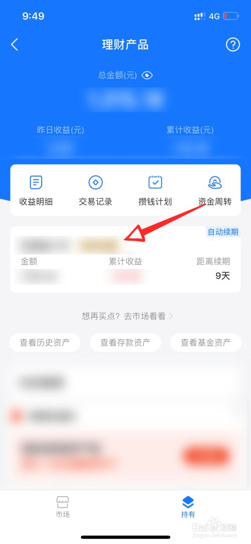 tp钱包没有bnb_tp钱包的功能没了_tp钱包没有ht