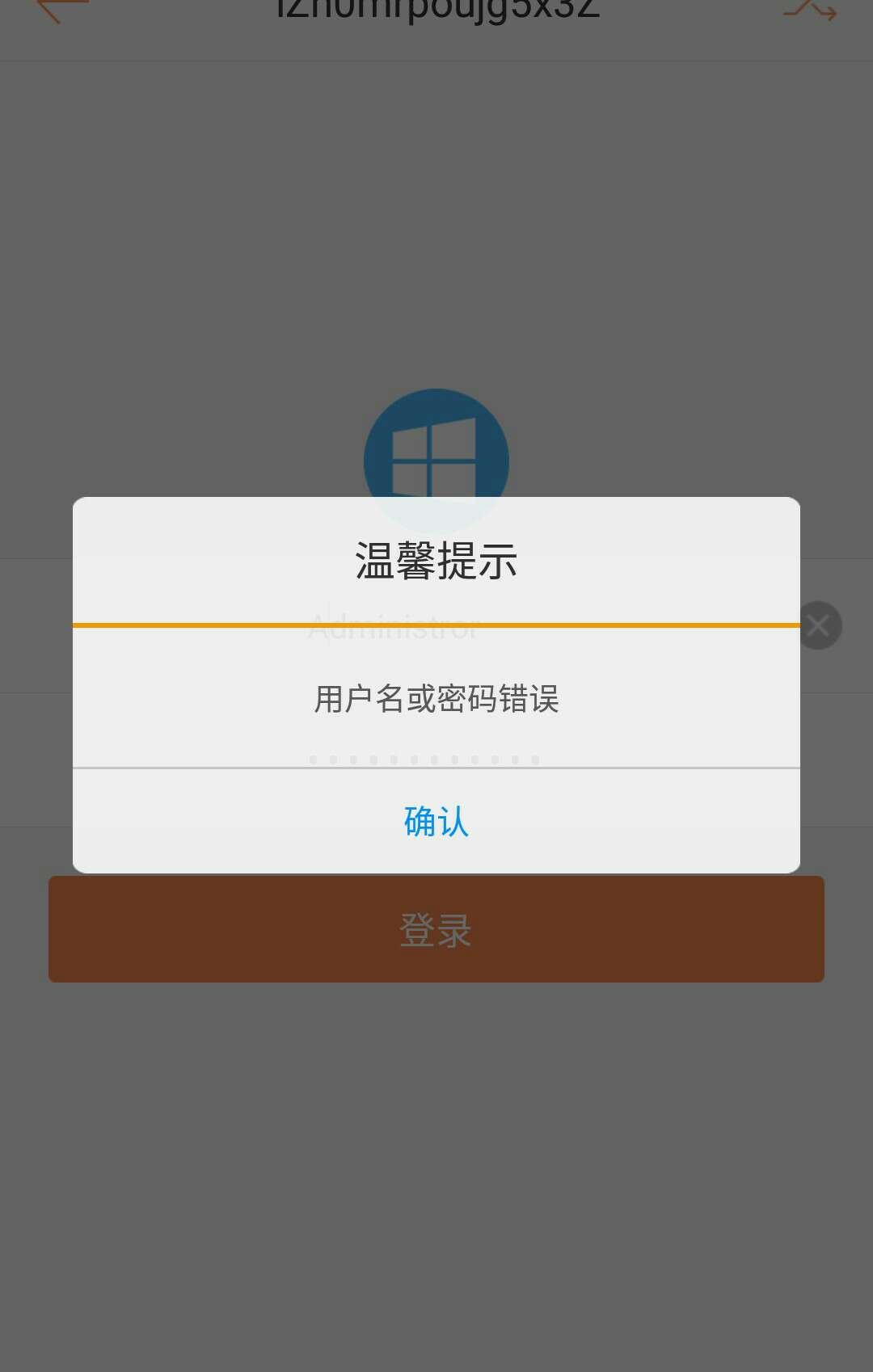 tp钱包一直确认中_tp钱包显示错误3_tp钱包错误failed