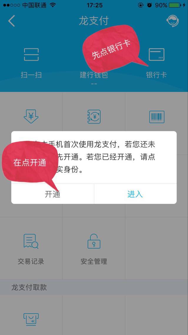 腾讯怎么彻底关闭tp_tp路由器dhcp怎么关闭_tp钱包关闭授权