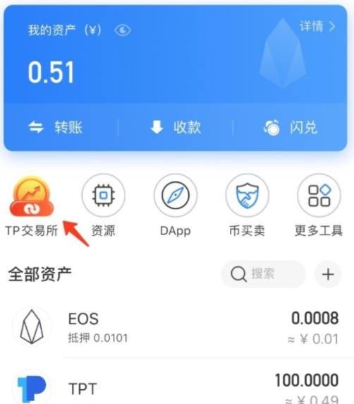 怎么从币安提币到tp钱包_q币怎么转账到qq钱包_莱特币钱包下载