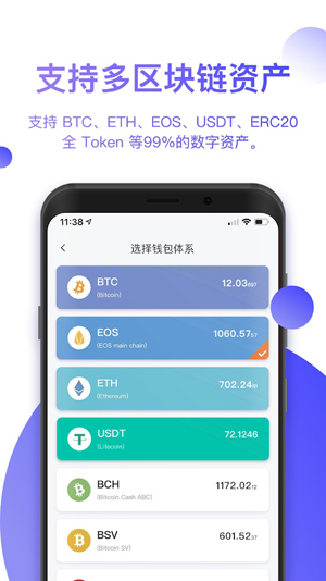 tp钱包怎么提币到火币_币钱包app_币包钱包