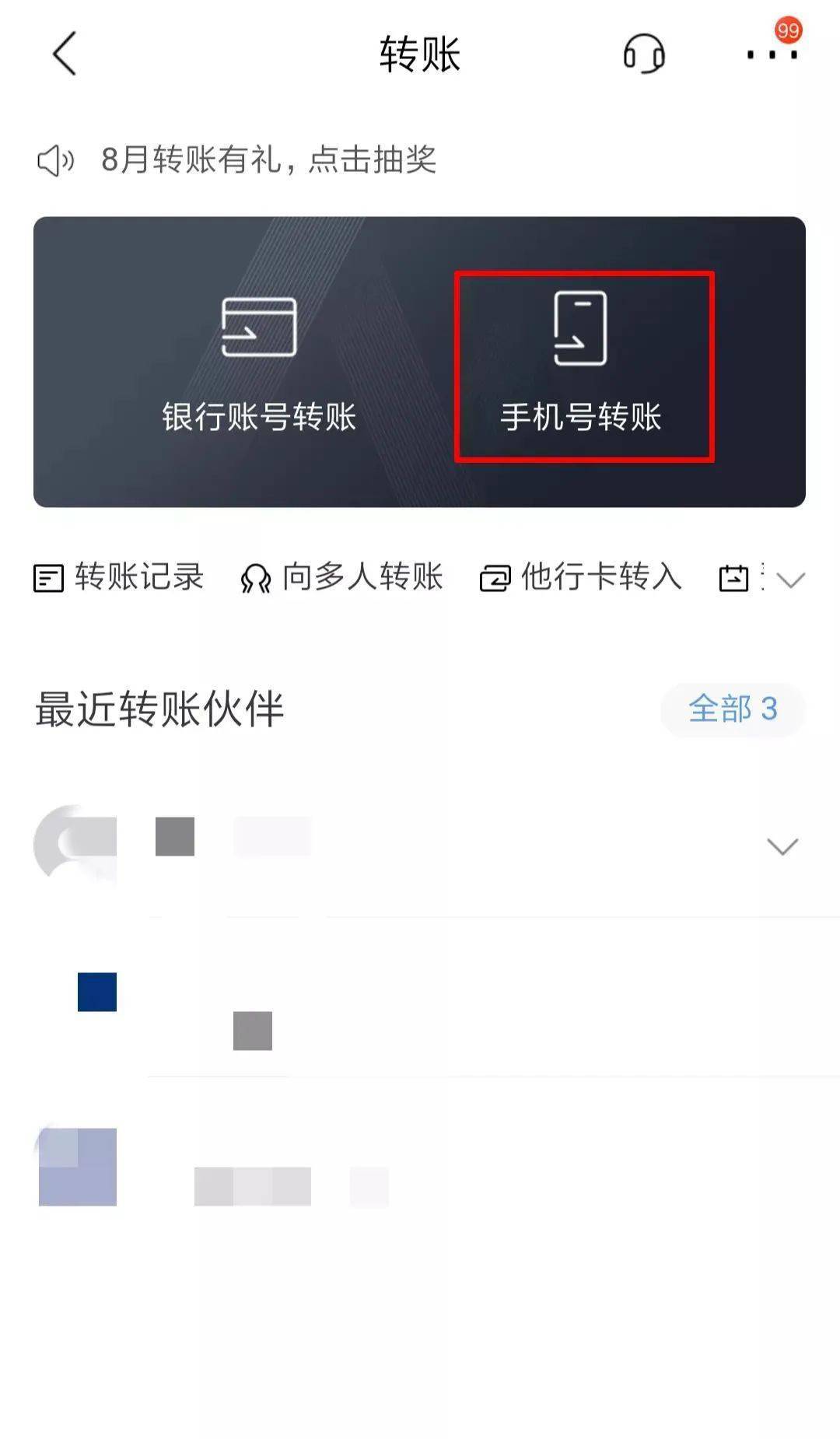 q币怎么转到微信钱包_微信的钱怎么转到qq钱包_如何把币转到tp钱包