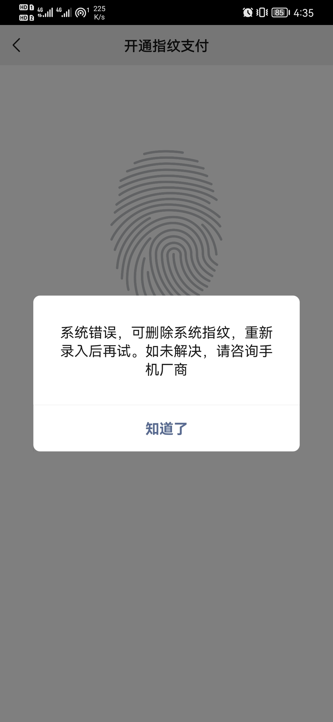 tp钱包买卖频繁出错？这样应对才对！