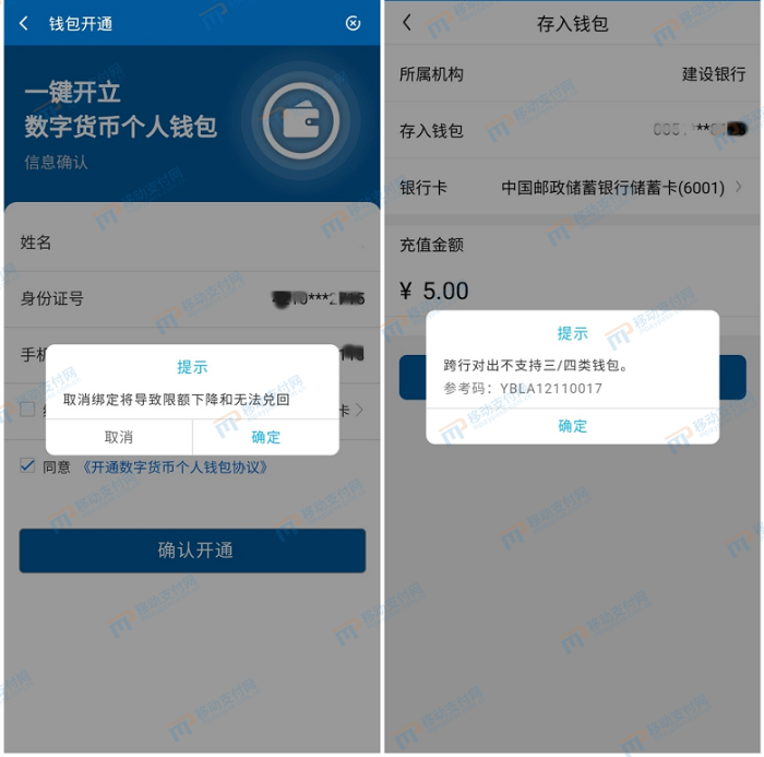 闪钱包闪白条可以提现吗_tp钱包怎么闪兑bnb_闪钱包邀请码