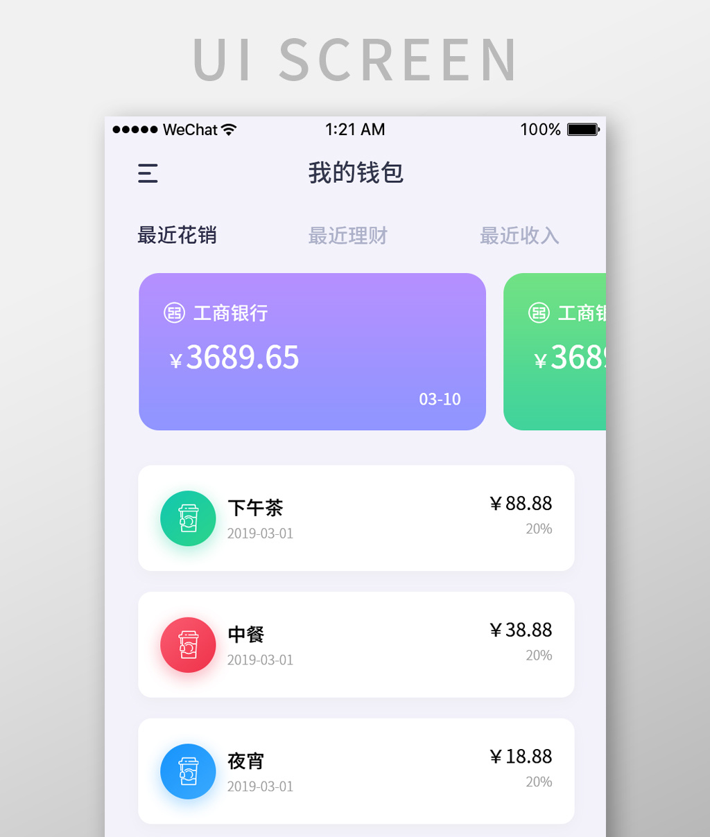 tp钱包网页登录_钱包app官网_钱包网址