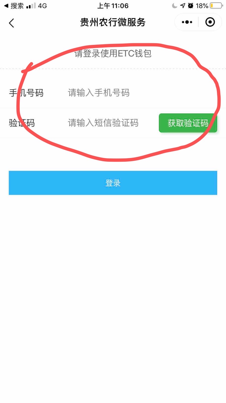 tp钱包怎么用手机号登录_tp钱包换手机登录_钱包登录不了